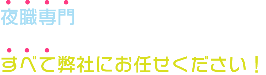 TikTokコンサル集団によるあなたのTikTokをトータルサポート